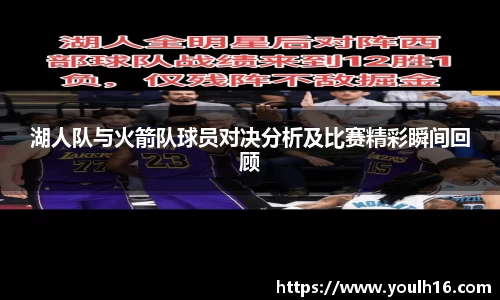 米兰体育官网