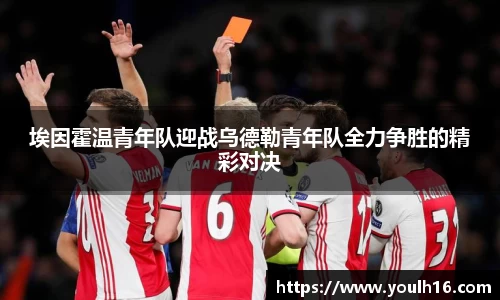 米兰官网