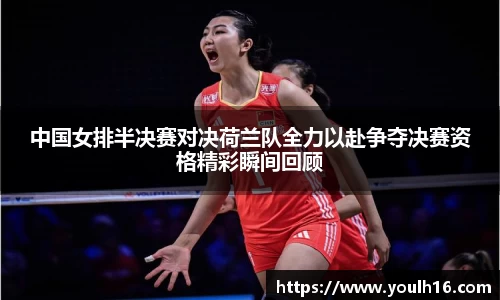 ac米兰体育