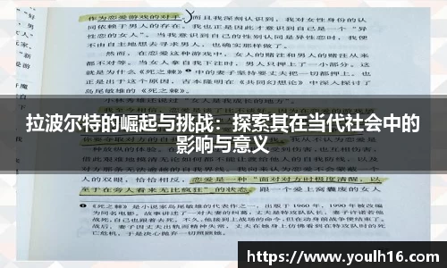 米兰体育