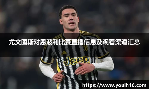 米兰官网