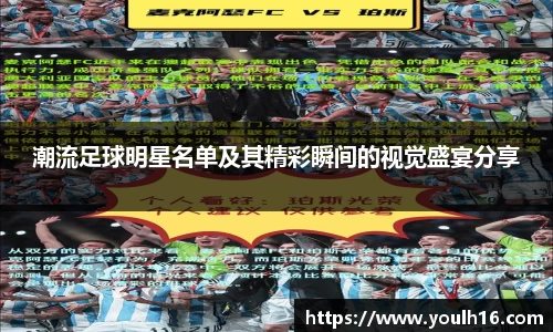 米兰体育